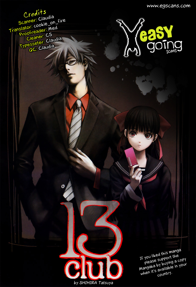 13 Club - Vol.1 Chapter 5 : Story 3 - Investigation -Act 3-