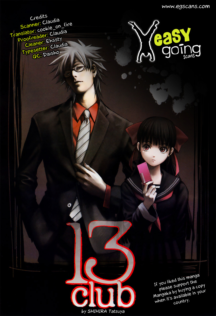 13 Club - Vol.1 Chapter 3 : Story 3 - Investigation -Act 1-