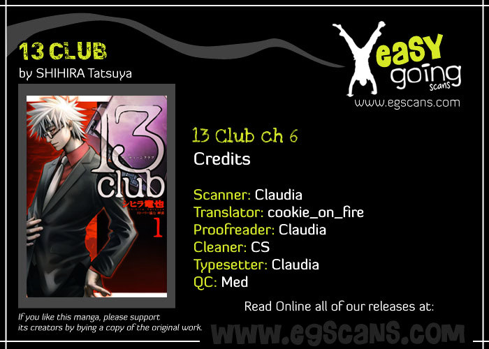 13 Club - Vol.1 Chapter 6 : Story 3 - Investigation -Act 4-