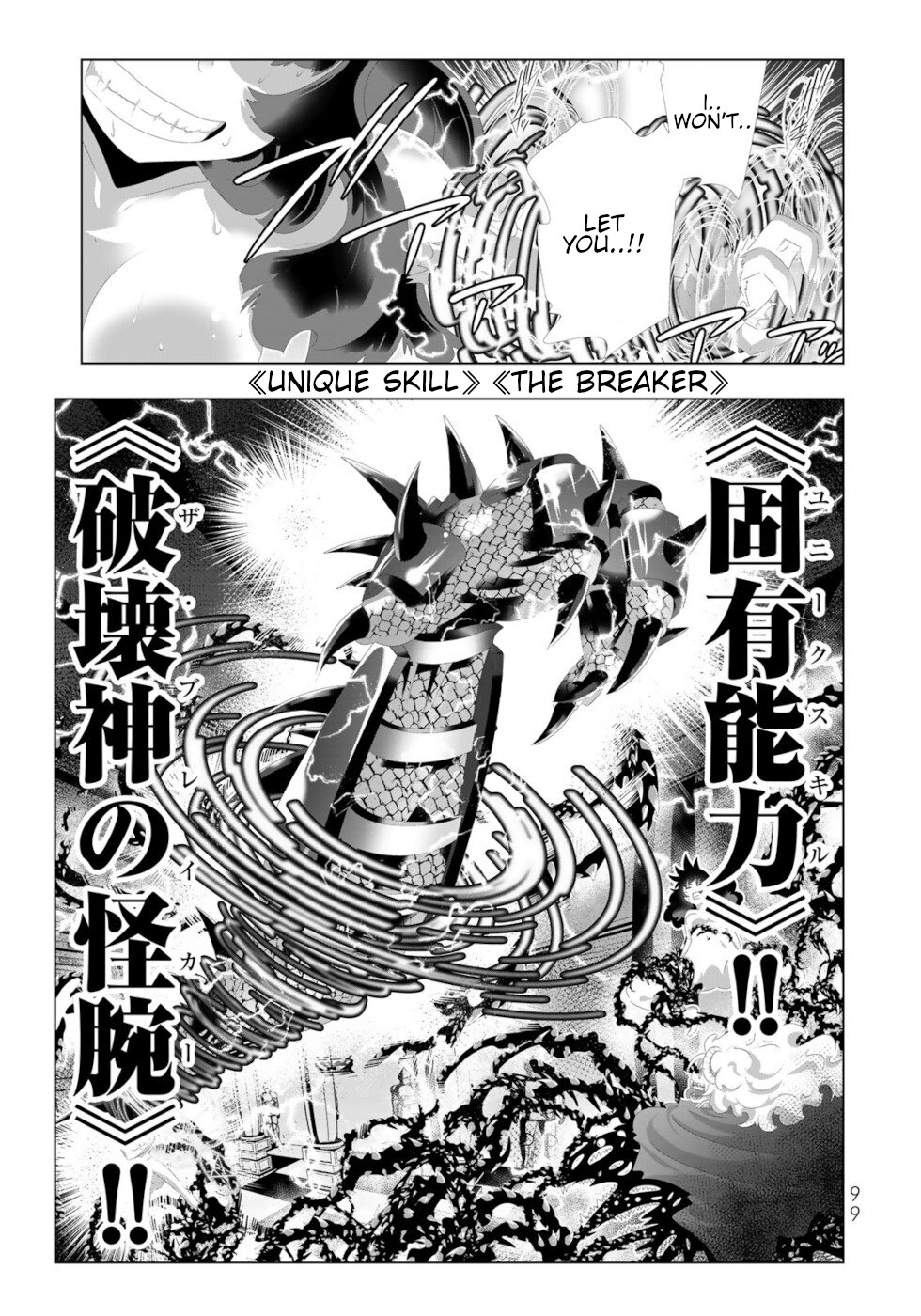 Isekai Shihai No Skill Taker: Zero Kara Hajimeru Dorei Harem - Vol.16 Chapter 126