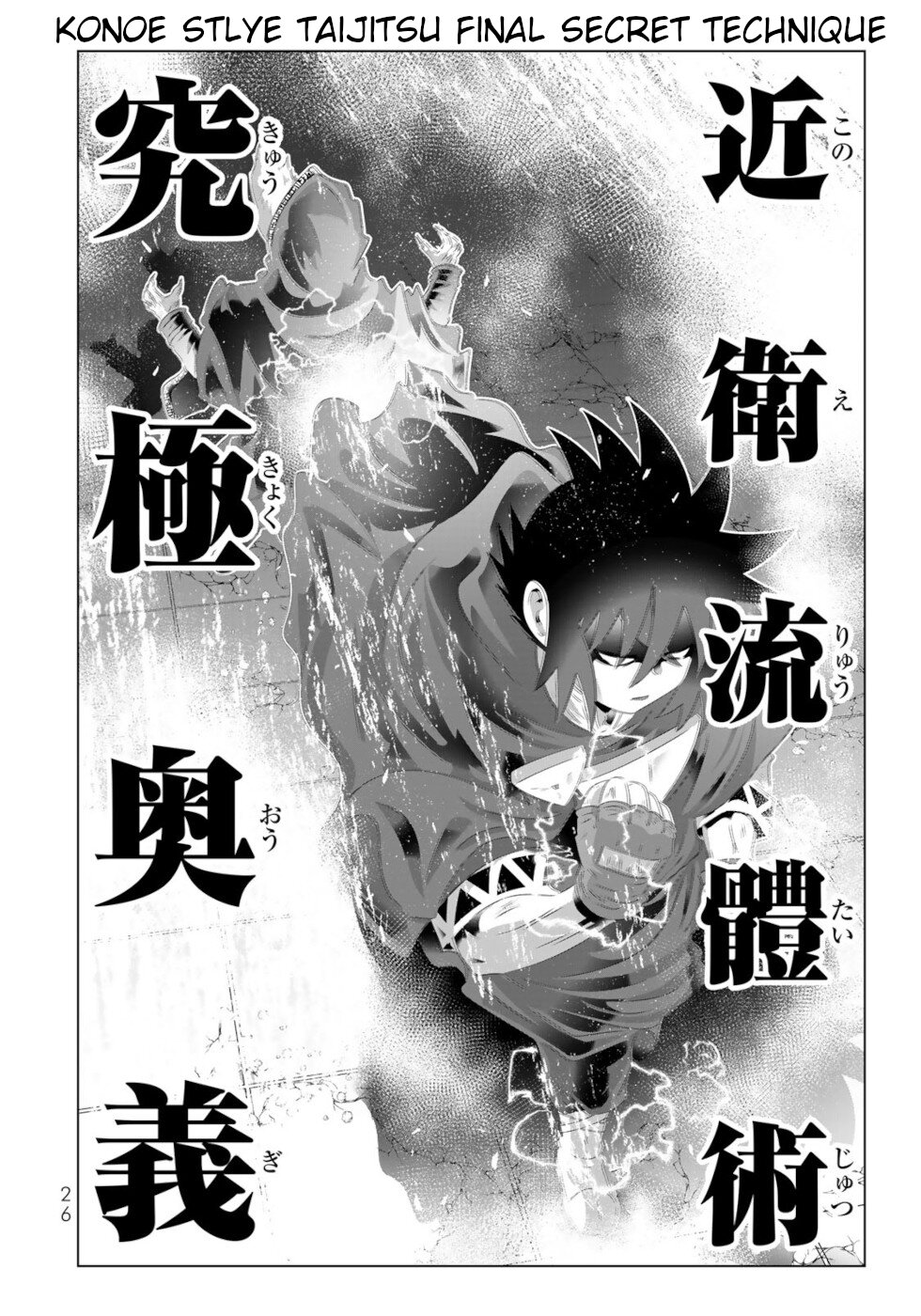 Isekai Shihai No Skill Taker: Zero Kara Hajimeru Dorei Harem - Vol.17 Chapter 130