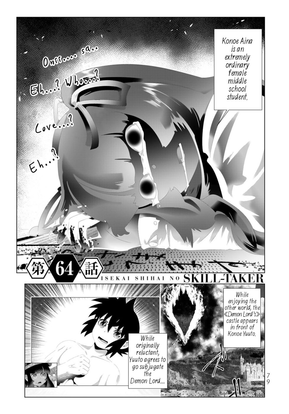 Isekai Shihai No Skill Taker: Zero Kara Hajimeru Dorei Harem - Vol.16 Chapter 125