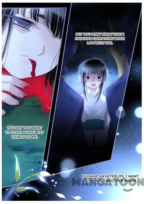 Yue Shang - Chapter 95