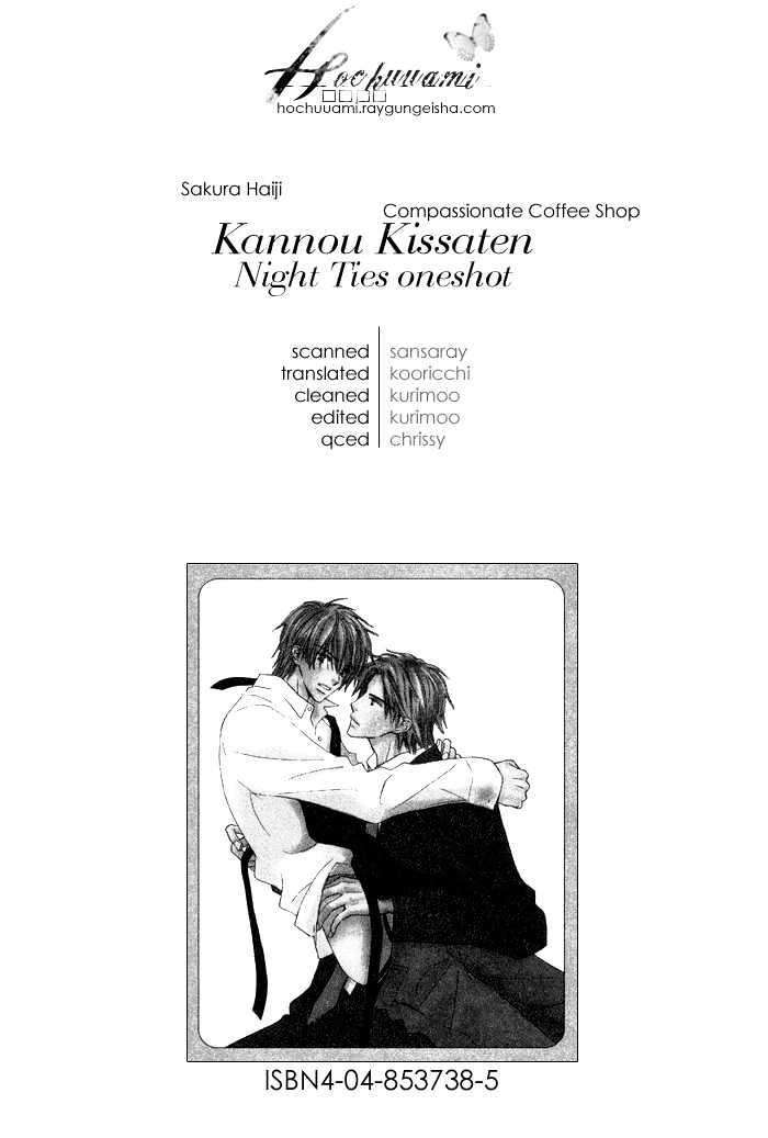 Kannou Kissaten - Vol.1 Chapter 5 : Night Ties