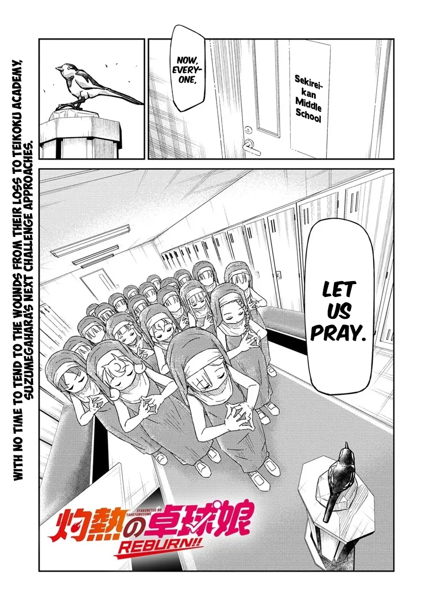 Shakunetsu No Takkyuu Musume Reburn!! - Chapter 8: Sekireikan Middle School Table Tennis Club