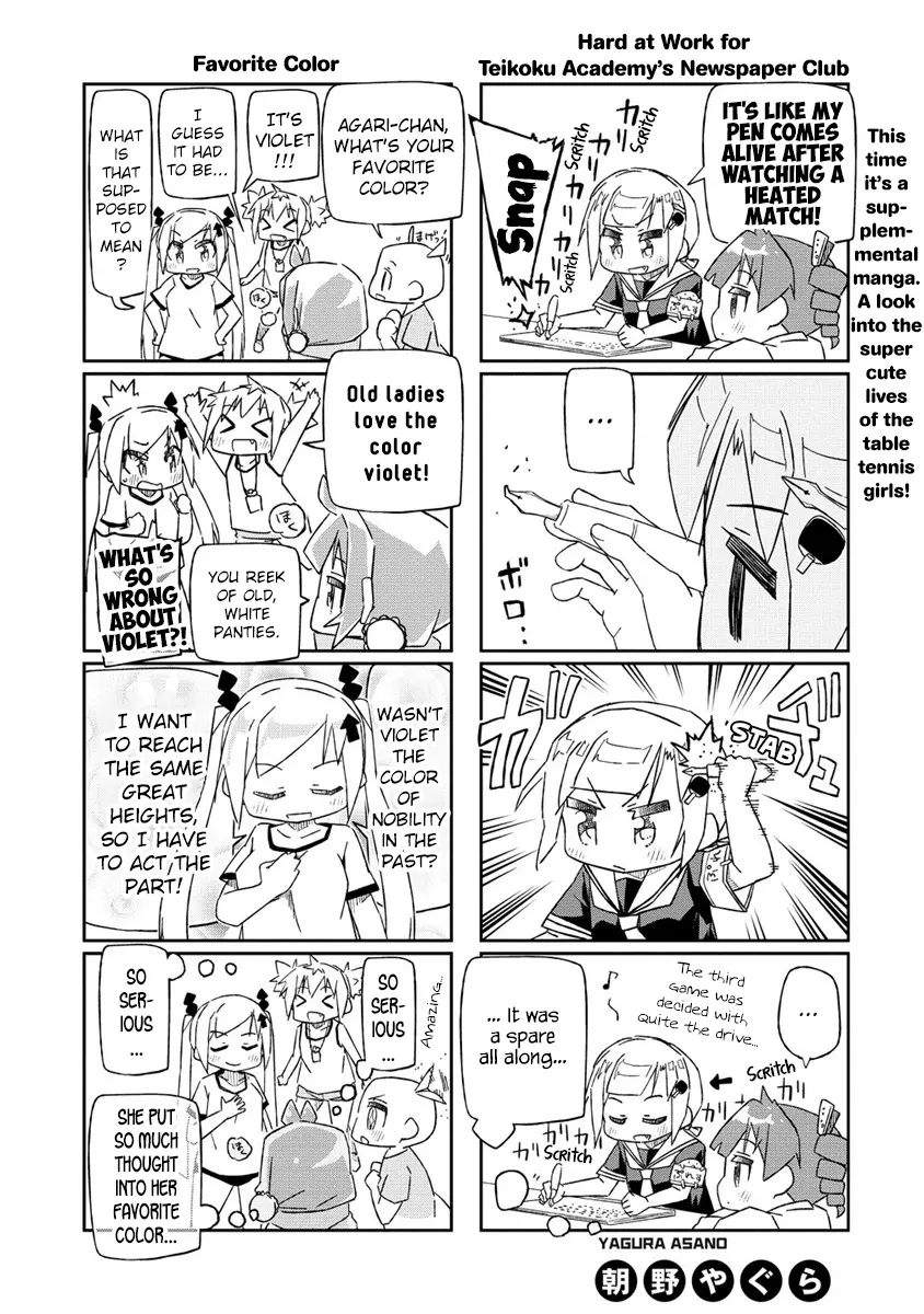 Shakunetsu No Takkyuu Musume Reburn!! - Chapter 7.5: Omake