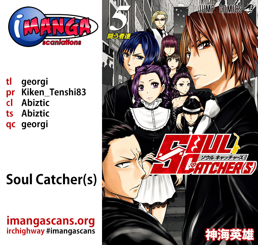 Soul Catcher(S) - Vol.5 Chapter 43 : Do Not Give Chase