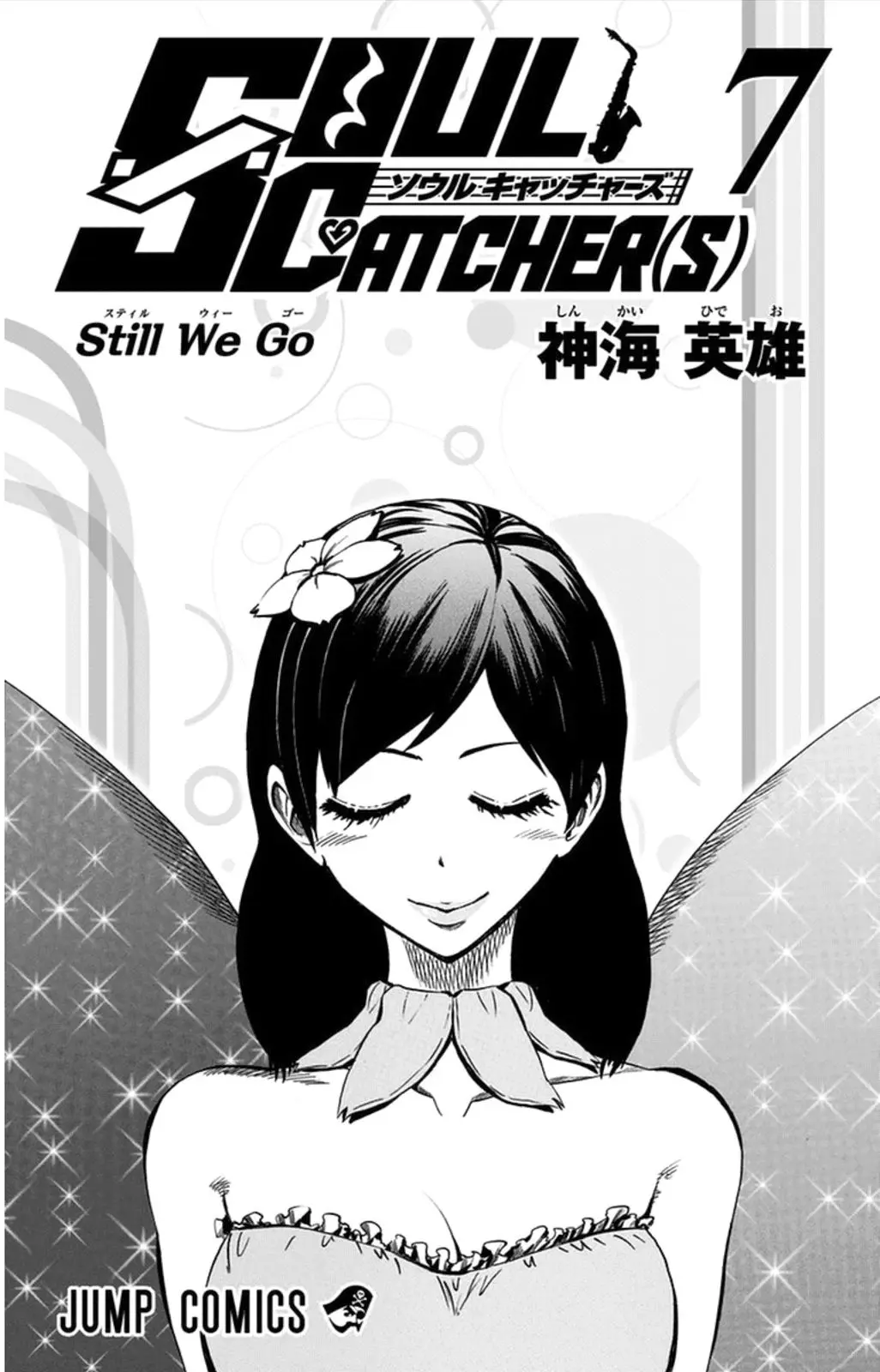 Soul Catcher(S) - Vol.7 Chapter 53: Believe