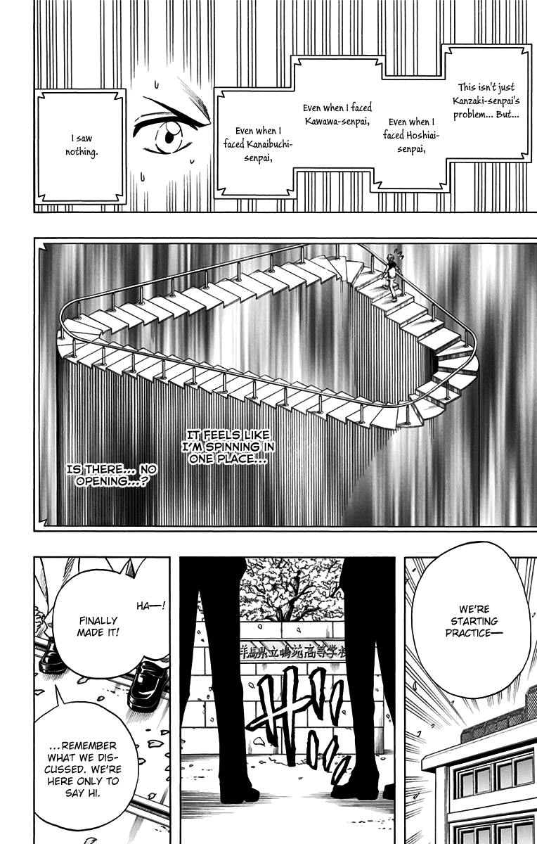 Soul Catcher(S) - Chapter 47: Spring Of Serenity