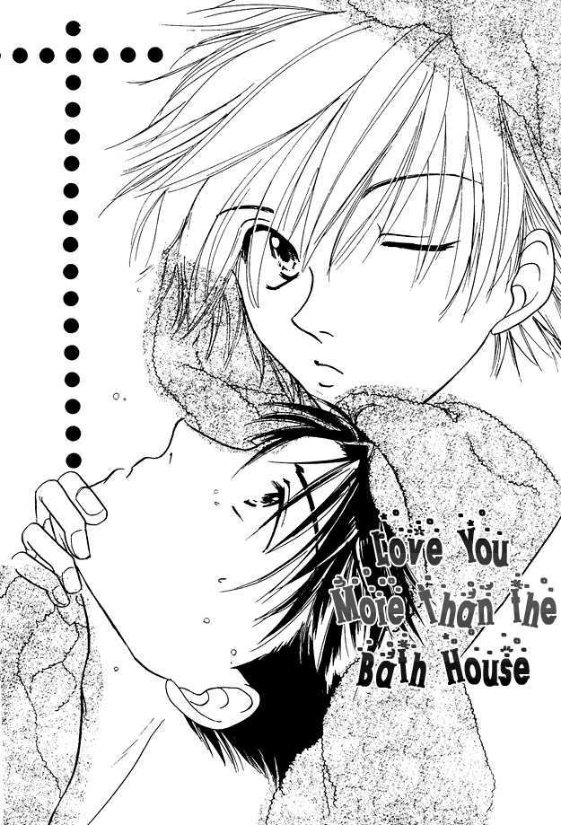 Jigoku E Michizure - Vol.1 Chapter 6 : Love From The Bath House