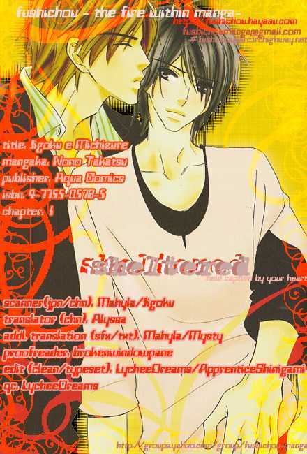 Jigoku E Michizure - Vol.1 Chapter 1 : Travelling Companion To Hell