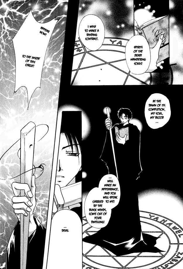 Jigoku E Michizure - Vol.1 Chapter 1 : Travelling Companion To Hell