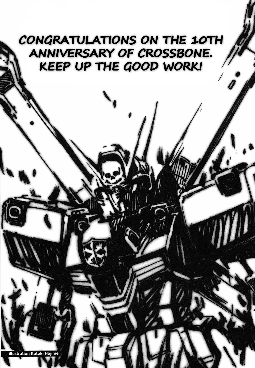 Crossbone Gundam: Skullheart - Vol.1 Chapter 6.5 : Mechanic Exposition [End]