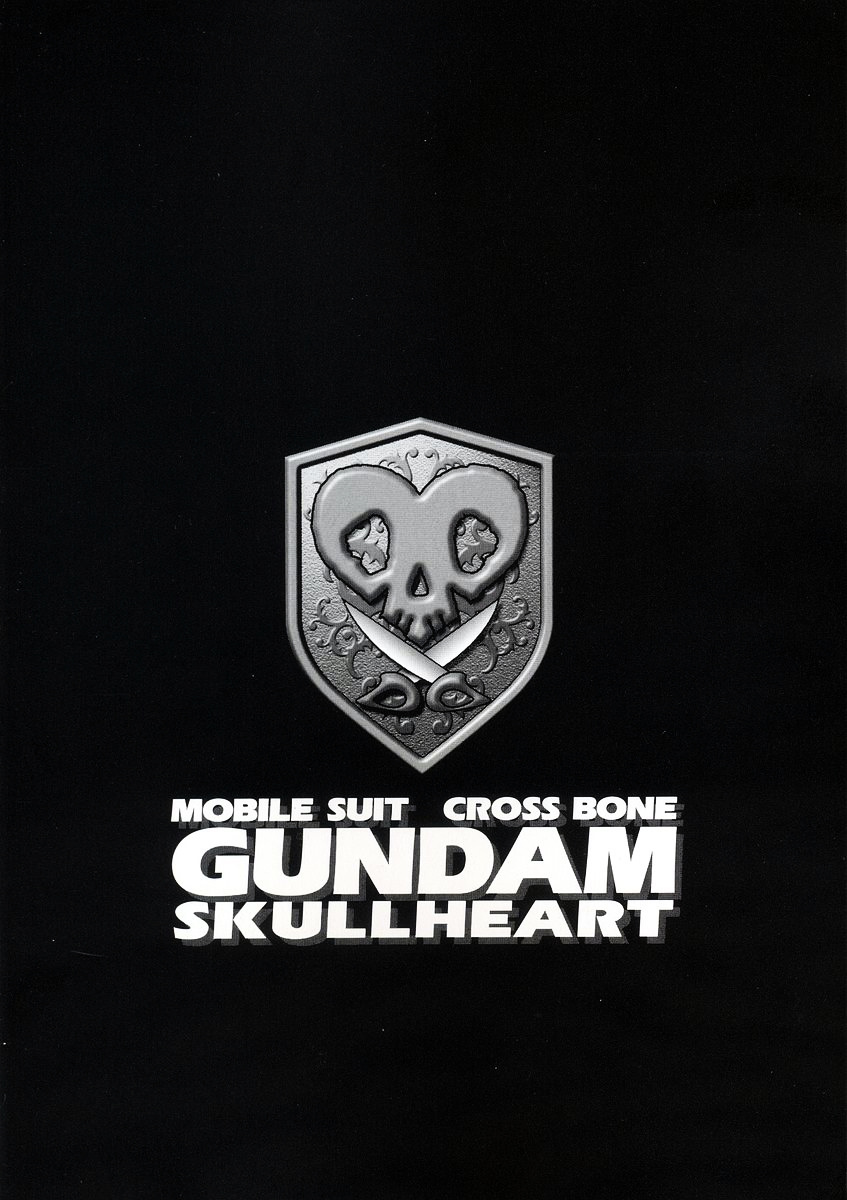 Crossbone Gundam: Skullheart - Vol.1 Chapter 6.5 : Mechanic Exposition [End]