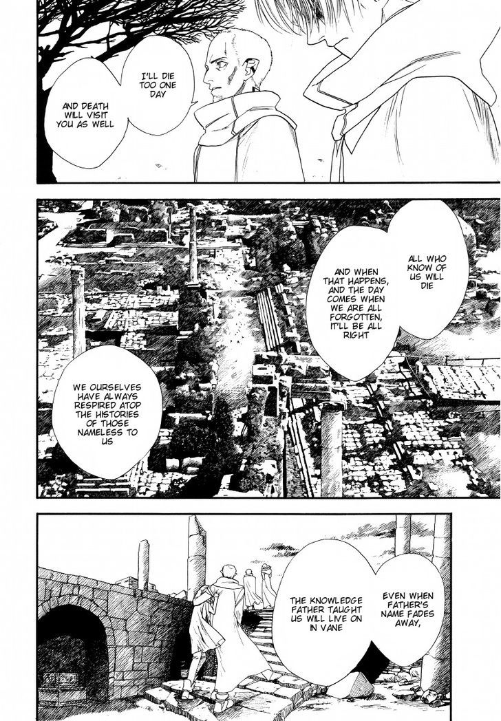 Lunar: Vane Hikuusen Monogatari - Vol.1 Chapter 3 : The Memories I Confess [End]