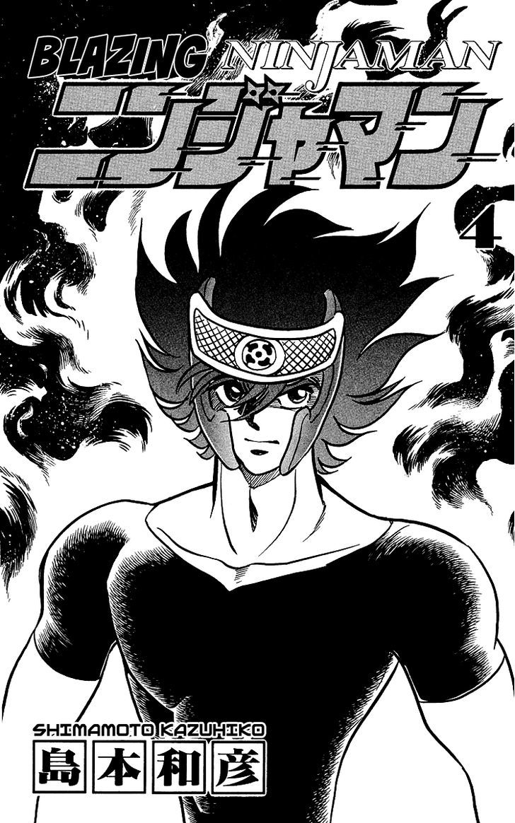 Blazing Ninjaman - Chapter 29