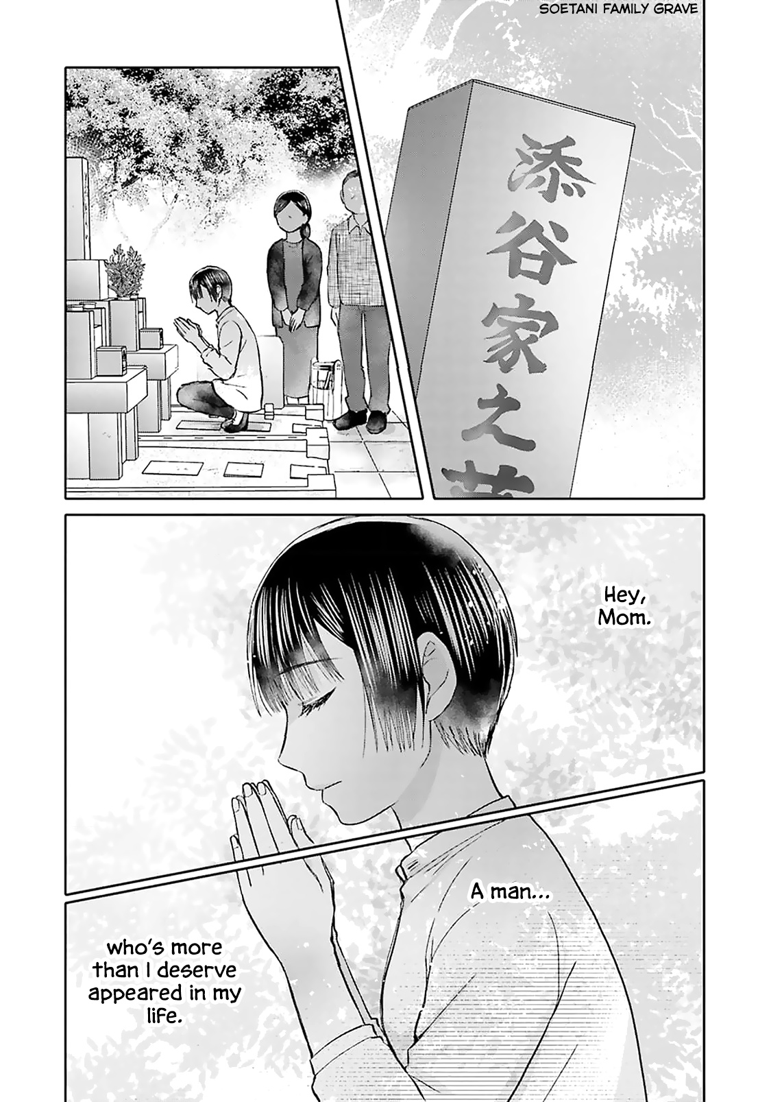 Tonari No Aki To Wa Kakawaranai - Vol.3 Chapter 14