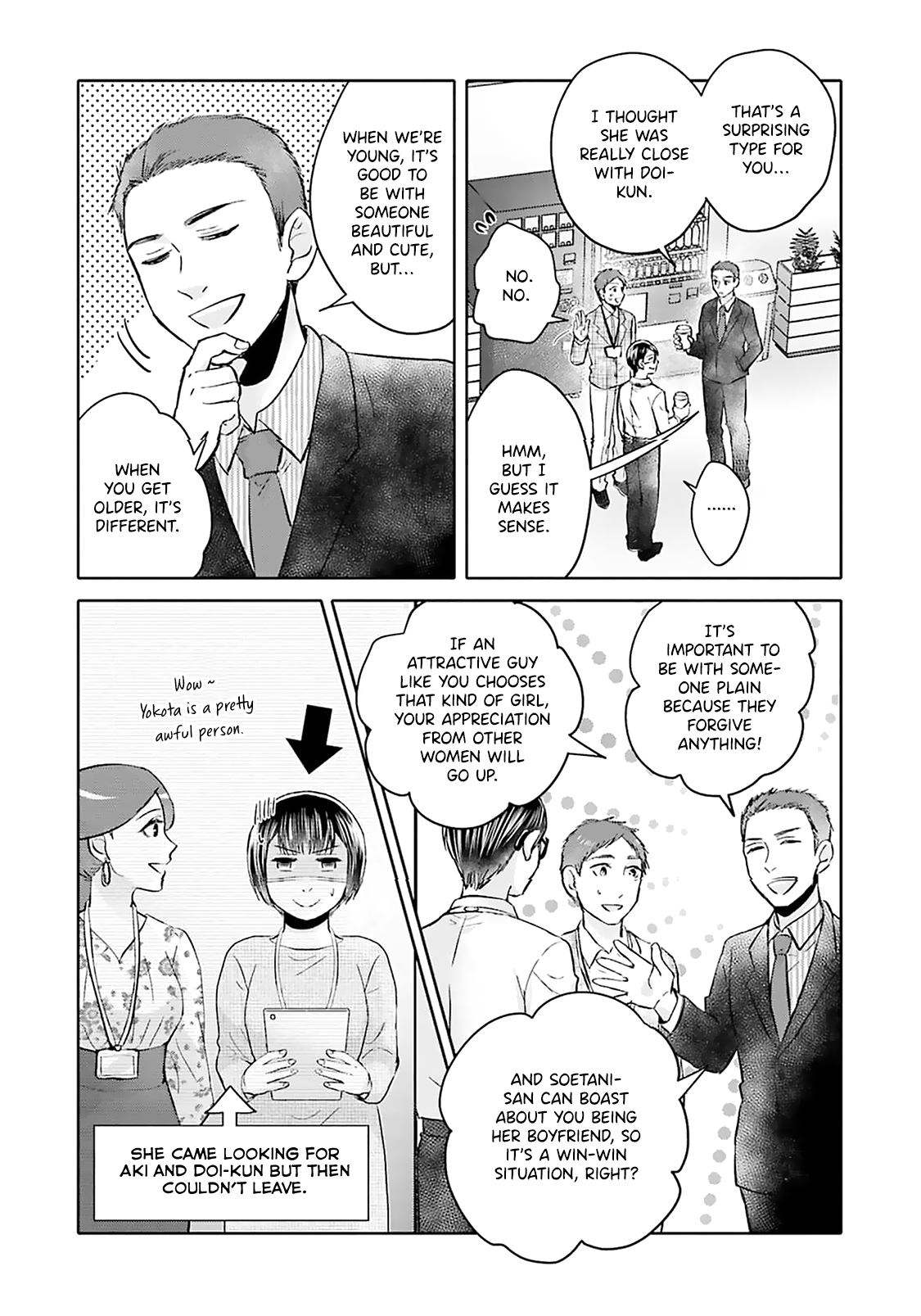 Tonari No Aki To Wa Kakawaranai - Vol.3 Chapter 14