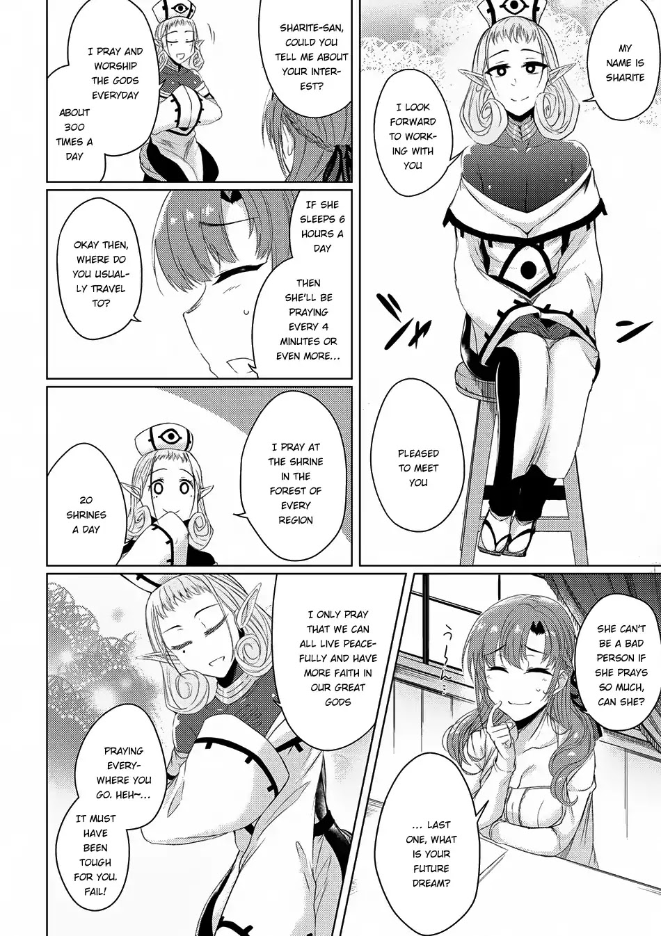 Tsuujou Kougeki Ga Zentai Kougeki De Ni-Kai Kougeki No Okaa-San Wa Suki Desu Ka? - Chapter 2.2