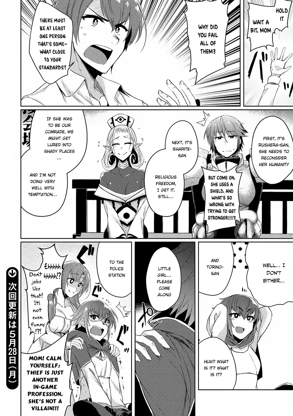 Tsuujou Kougeki Ga Zentai Kougeki De Ni-Kai Kougeki No Okaa-San Wa Suki Desu Ka? - Chapter 2.2