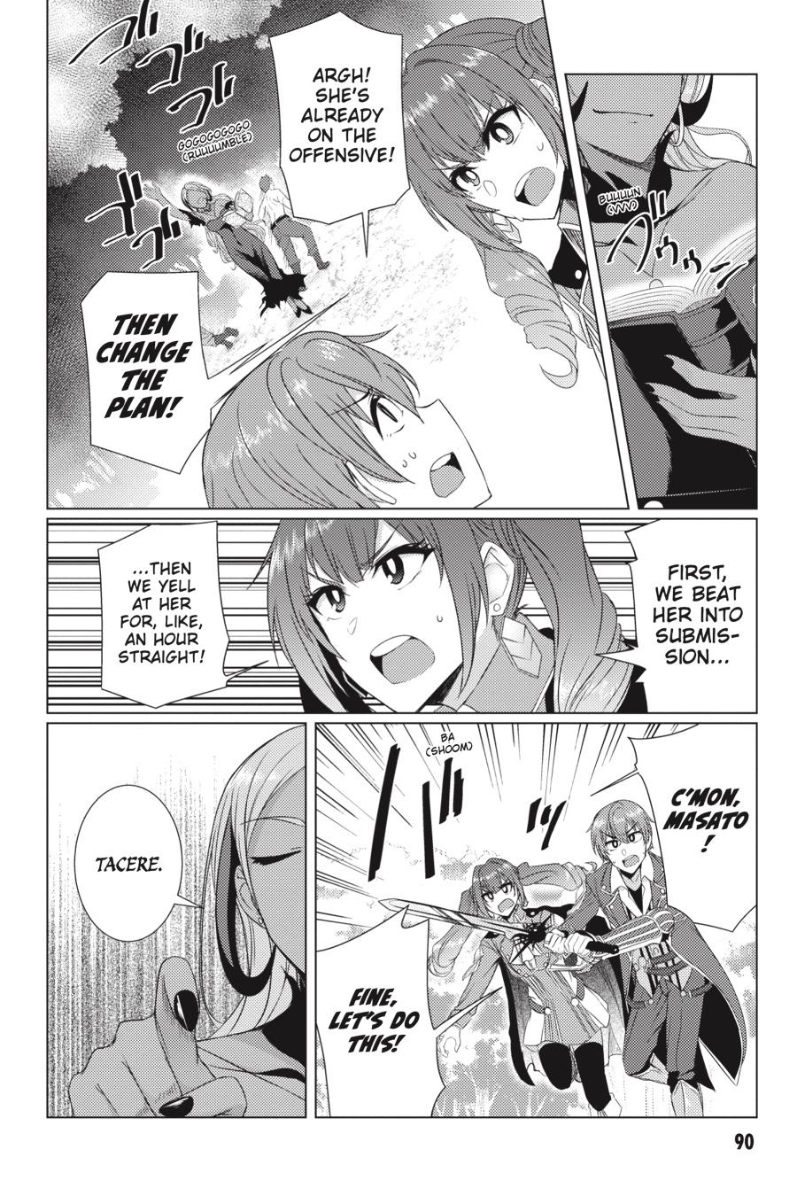 Tsuujou Kougeki Ga Zentai Kougeki De Ni-Kai Kougeki No Okaa-San Wa Suki Desu Ka? - Chapter 5.1