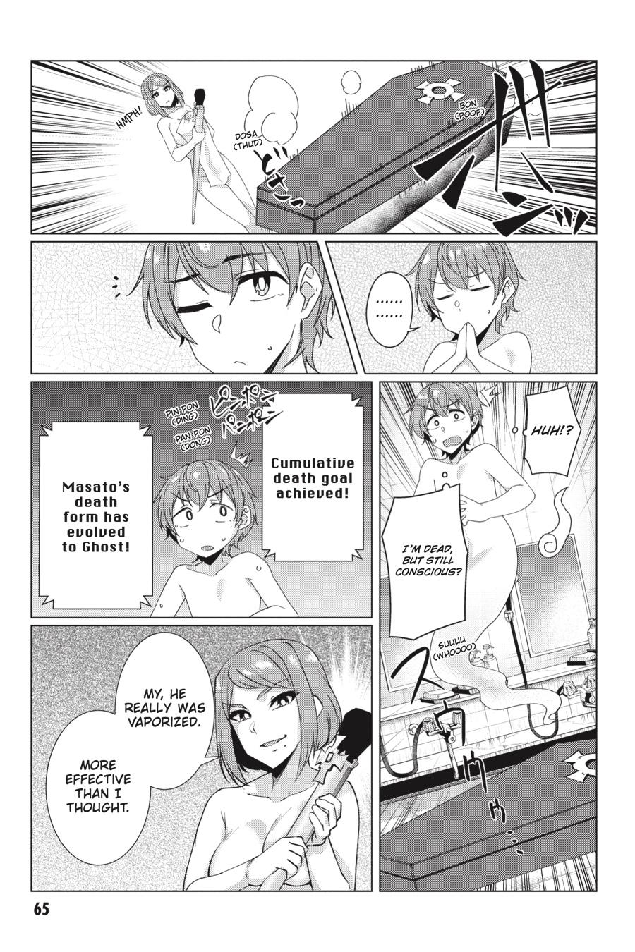 Tsuujou Kougeki Ga Zentai Kougeki De Ni-Kai Kougeki No Okaa-San Wa Suki Desu Ka? - Chapter 8.2