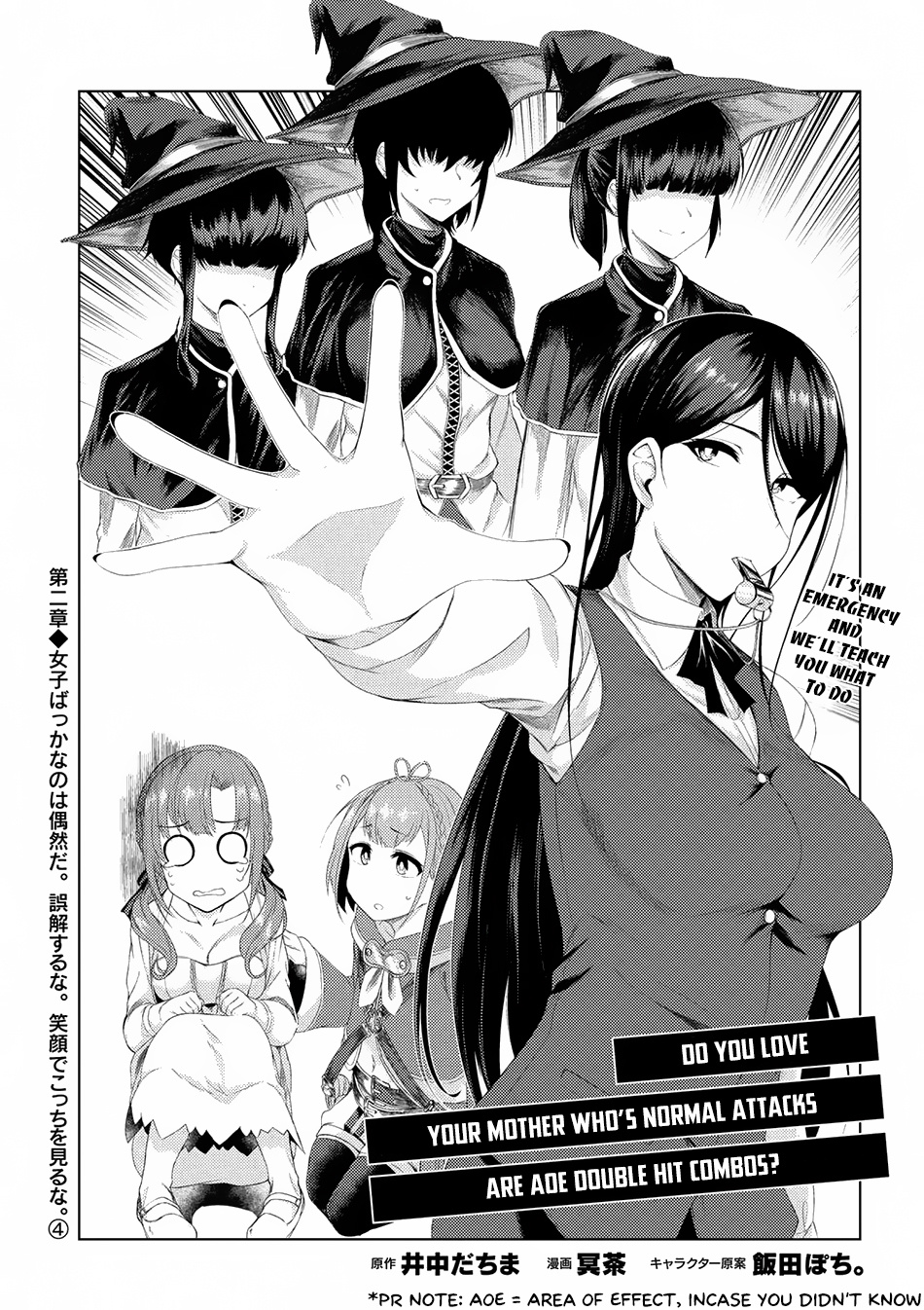 Tsuujou Kougeki Ga Zentai Kougeki De Ni-Kai Kougeki No Okaa-San Wa Suki Desu Ka? - Chapter 2.4