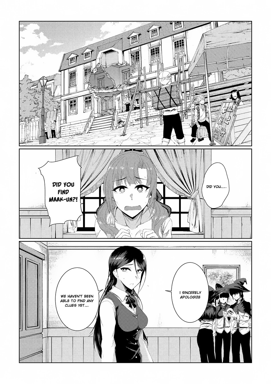 Tsuujou Kougeki Ga Zentai Kougeki De Ni-Kai Kougeki No Okaa-San Wa Suki Desu Ka? - Chapter 2.4