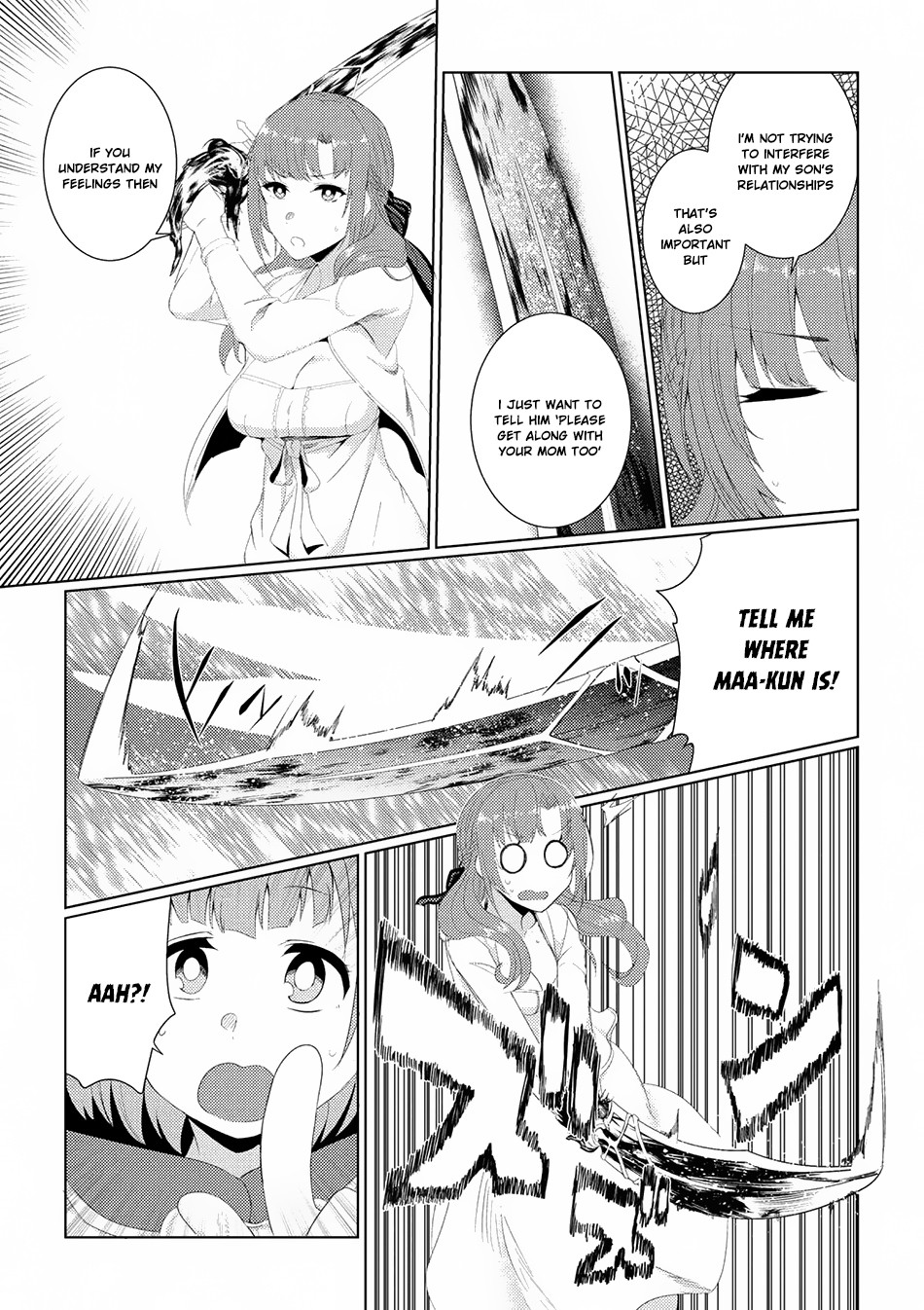 Tsuujou Kougeki Ga Zentai Kougeki De Ni-Kai Kougeki No Okaa-San Wa Suki Desu Ka? - Chapter 2.4