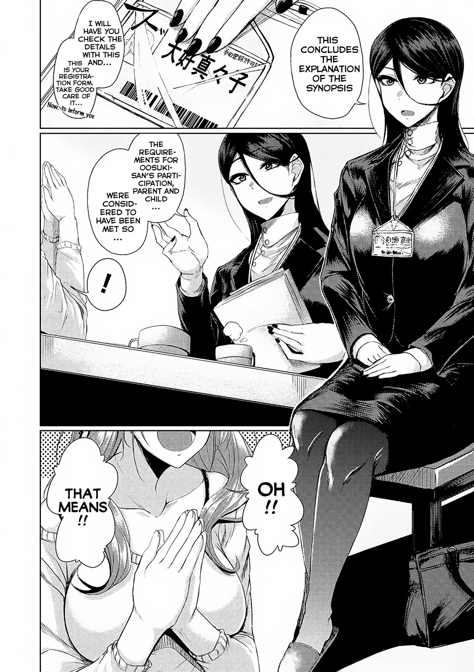 Tsuujou Kougeki Ga Zentai Kougeki De Ni-Kai Kougeki No Okaa-San Wa Suki Desu Ka? - Vol.1 Chapter 0 V2 : Chapter 0