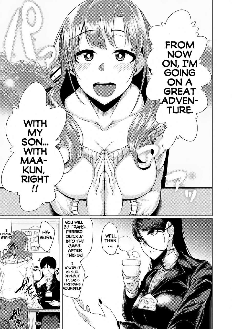 Tsuujou Kougeki Ga Zentai Kougeki De Ni-Kai Kougeki No Okaa-San Wa Suki Desu Ka? - Vol.1 Chapter 0 V2 : Chapter 0