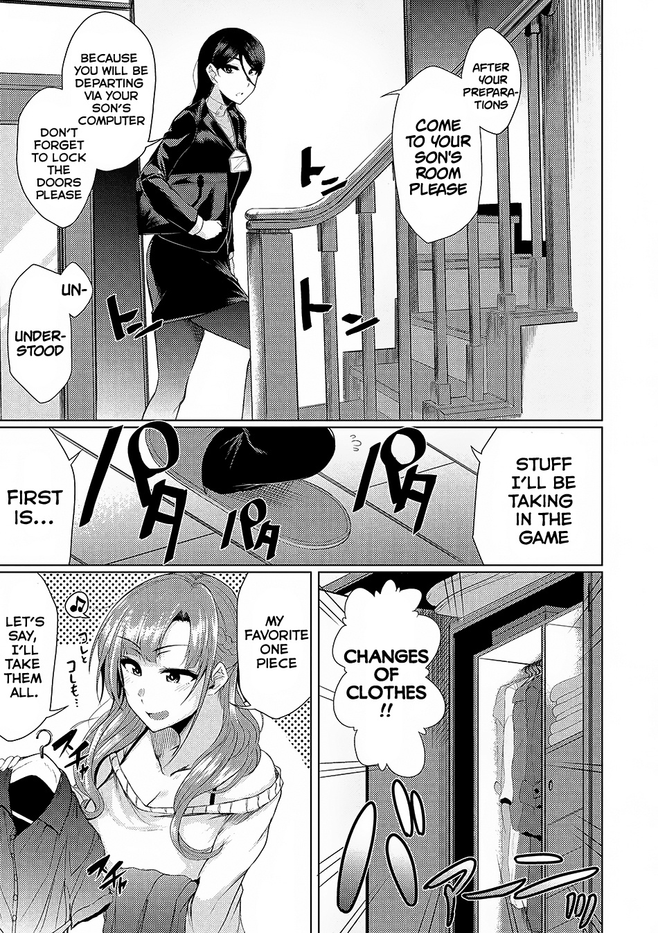 Tsuujou Kougeki Ga Zentai Kougeki De Ni-Kai Kougeki No Okaa-San Wa Suki Desu Ka? - Vol.1 Chapter 0 V2 : Chapter 0