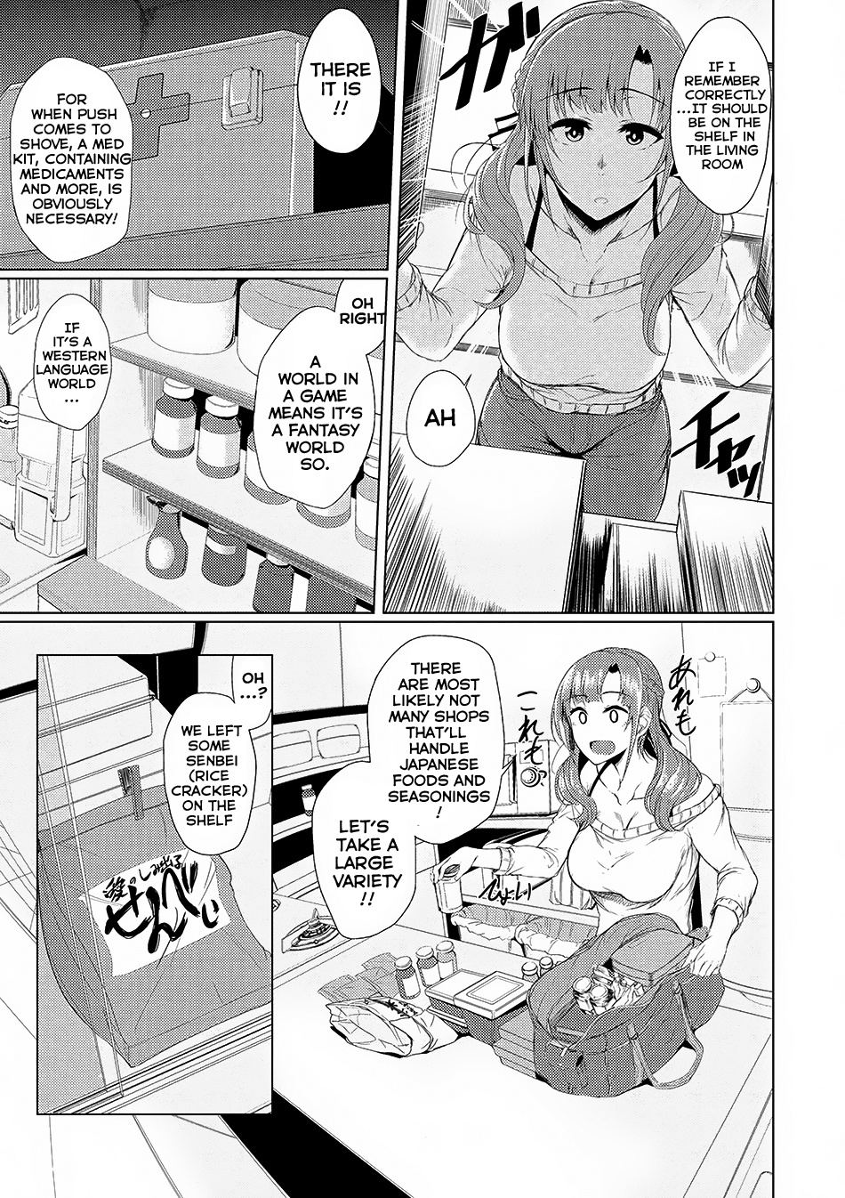 Tsuujou Kougeki Ga Zentai Kougeki De Ni-Kai Kougeki No Okaa-San Wa Suki Desu Ka? - Vol.1 Chapter 0 V2 : Chapter 0