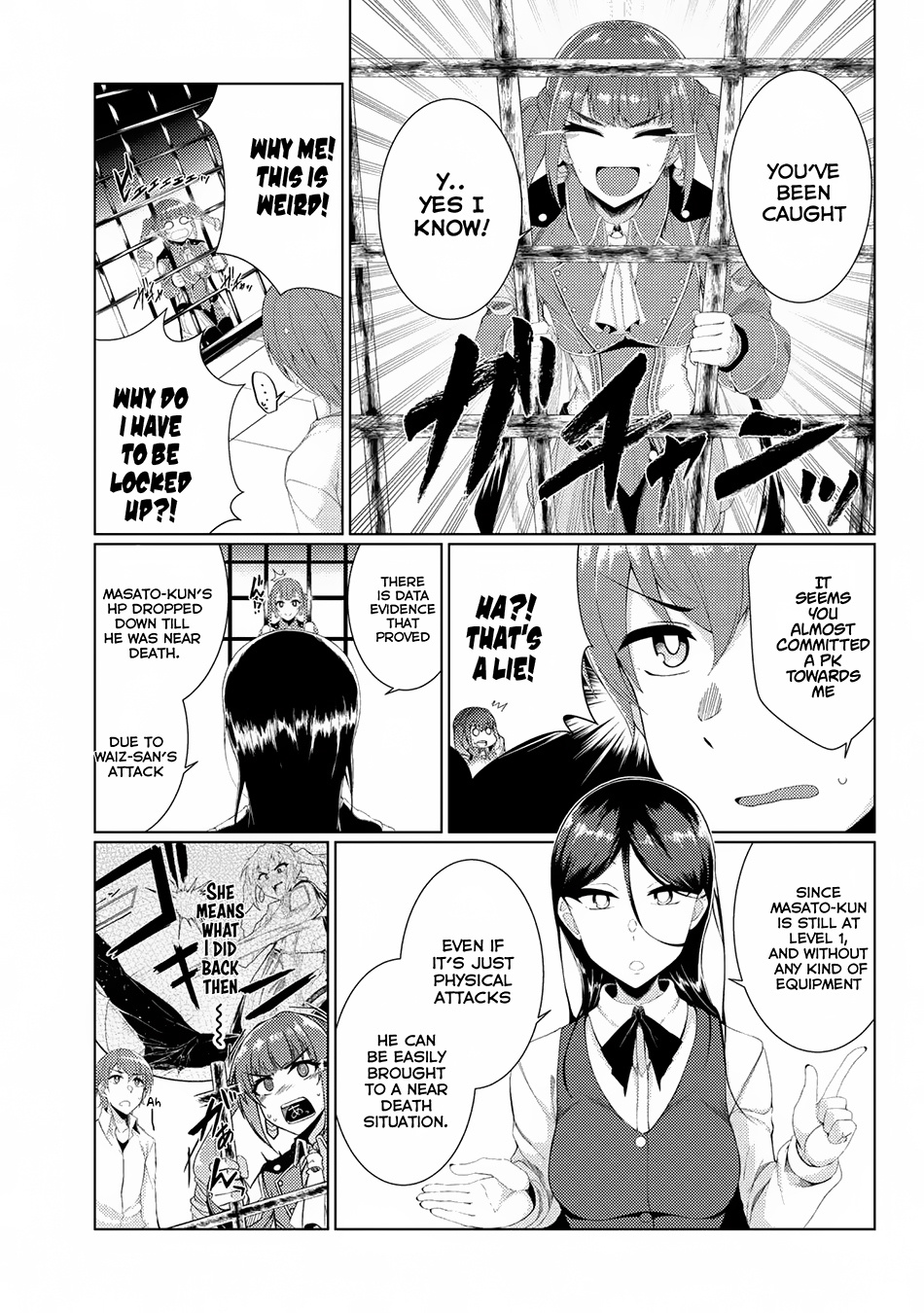 Tsuujou Kougeki Ga Zentai Kougeki De Ni-Kai Kougeki No Okaa-San Wa Suki Desu Ka? - Chapter 2.5