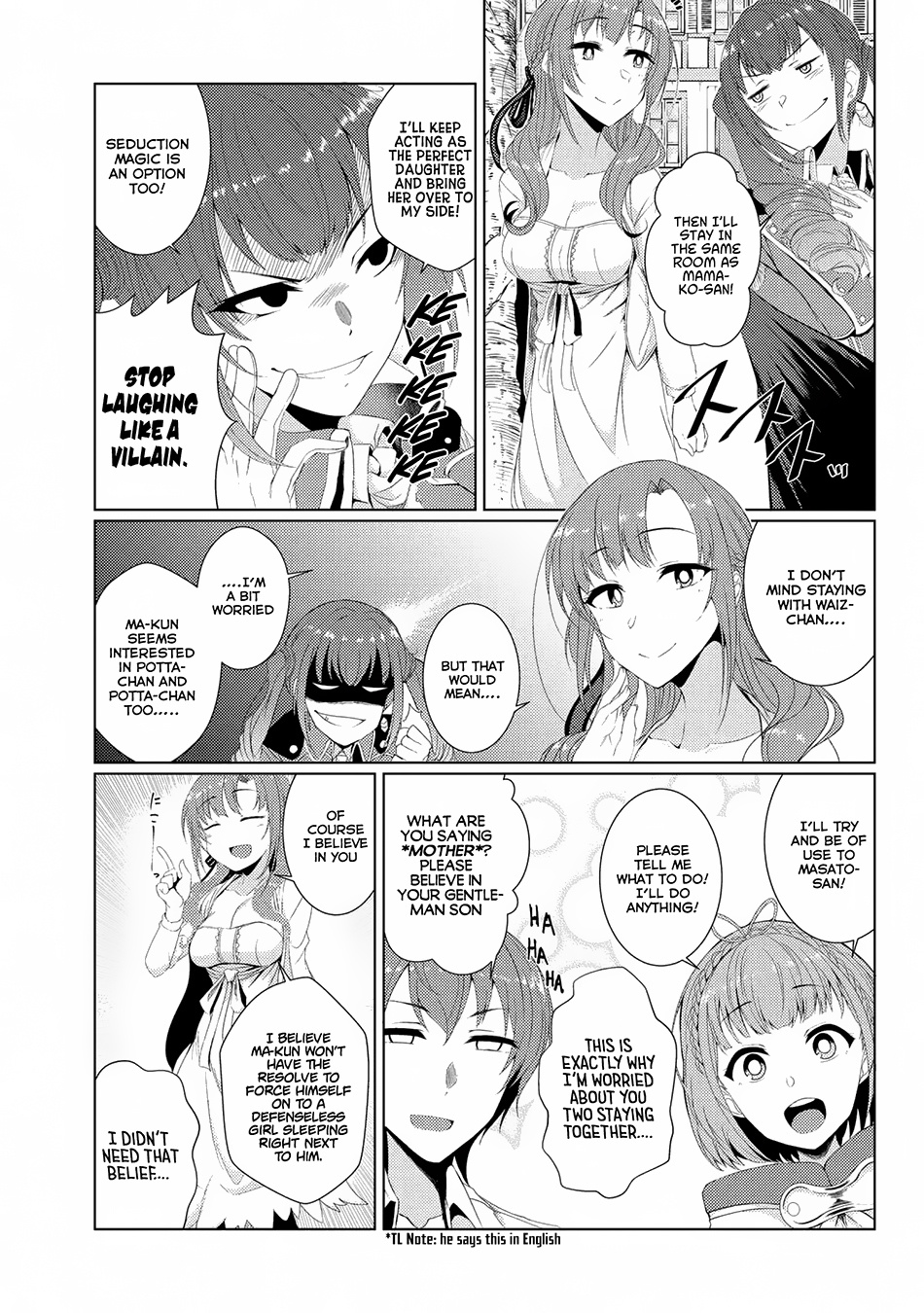 Tsuujou Kougeki Ga Zentai Kougeki De Ni-Kai Kougeki No Okaa-San Wa Suki Desu Ka? - Chapter 2.5