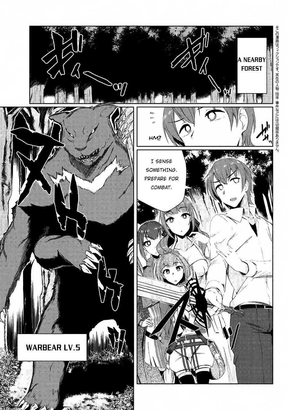 Tsuujou Kougeki Ga Zentai Kougeki De Ni-Kai Kougeki No Okaa-San Wa Suki Desu Ka? - Chapter 3.3