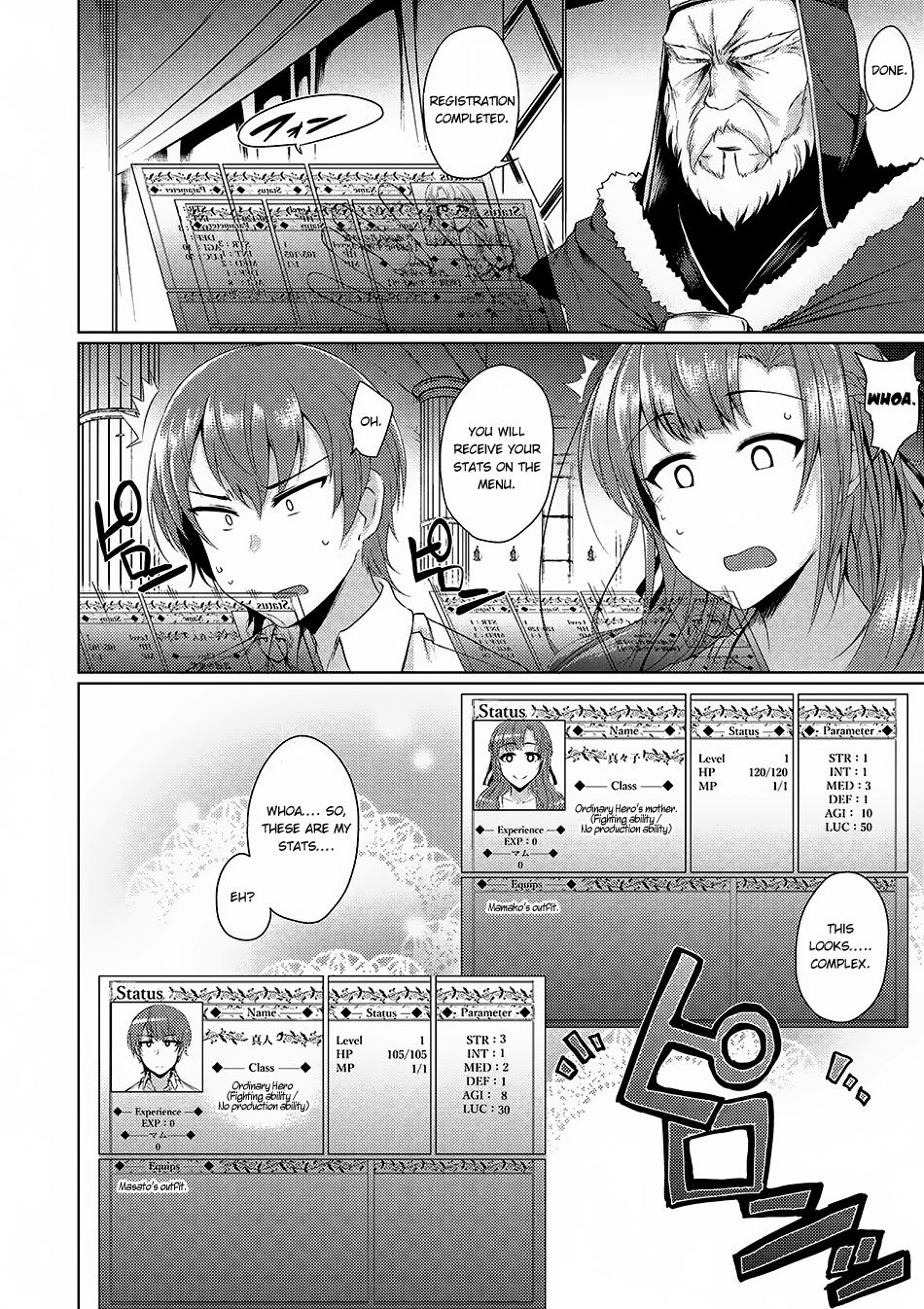 Tsuujou Kougeki Ga Zentai Kougeki De Ni-Kai Kougeki No Okaa-San Wa Suki Desu Ka? - Chapter 1.2