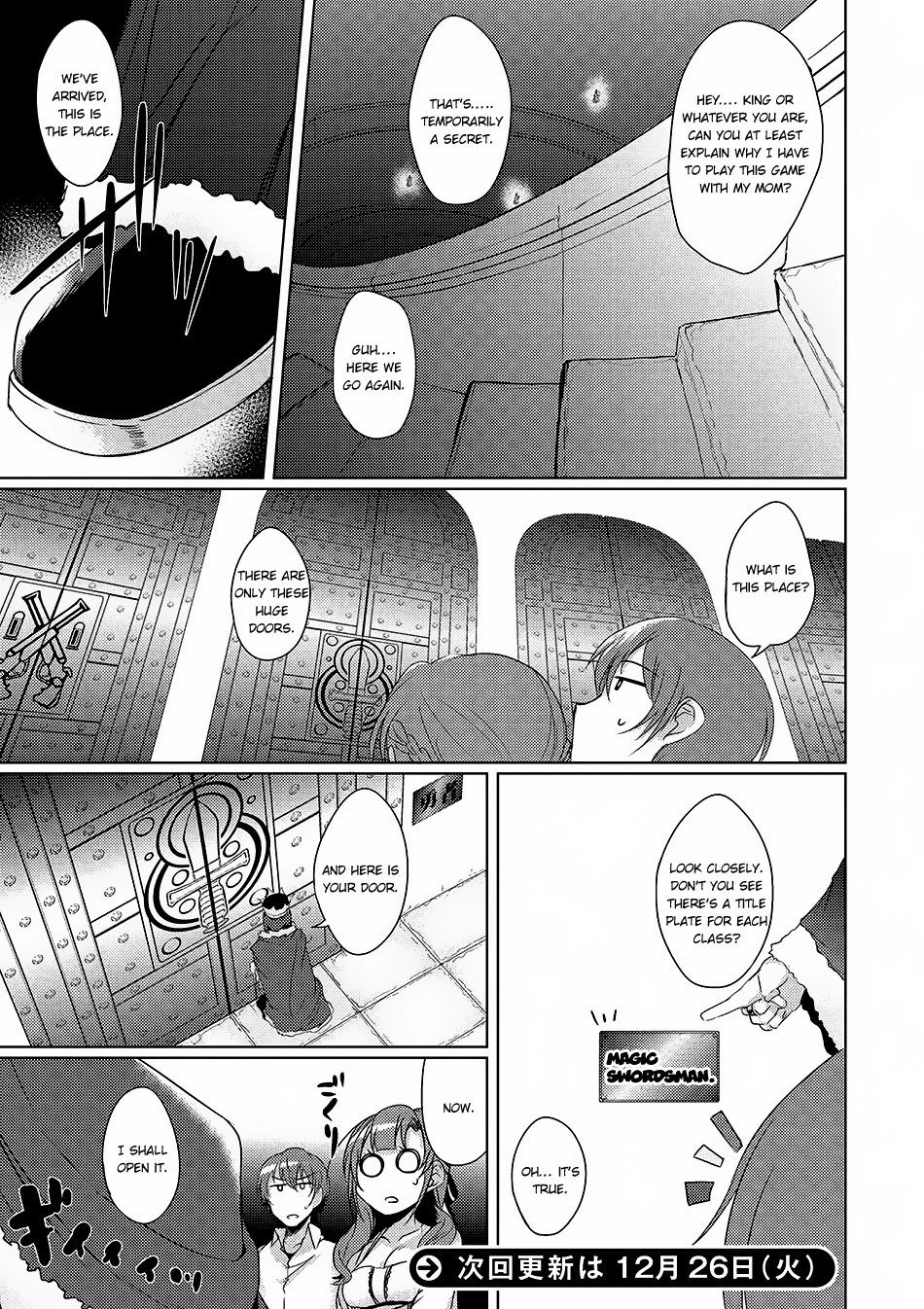 Tsuujou Kougeki Ga Zentai Kougeki De Ni-Kai Kougeki No Okaa-San Wa Suki Desu Ka? - Chapter 1.2