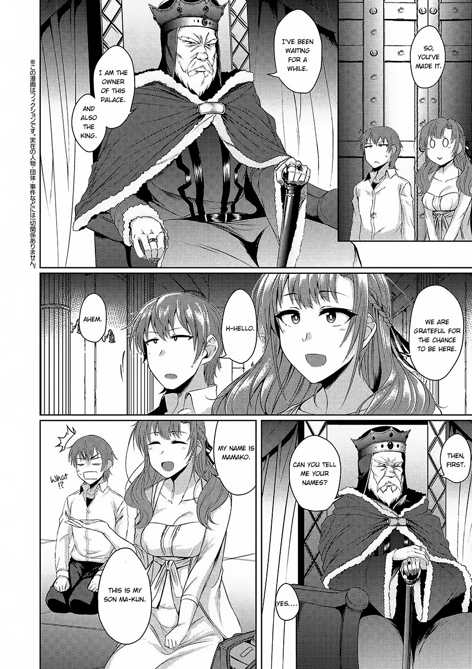 Tsuujou Kougeki Ga Zentai Kougeki De Ni-Kai Kougeki No Okaa-San Wa Suki Desu Ka? - Vol.1 Chapter 0 V3 : Chapter 0