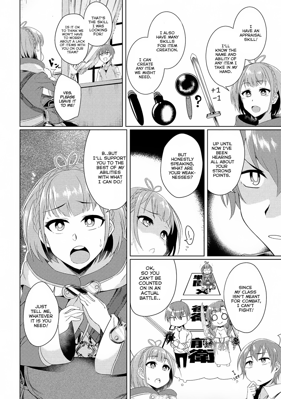 Tsuujou Kougeki Ga Zentai Kougeki De Ni-Kai Kougeki No Okaa-San Wa Suki Desu Ka? - Chapter 2.3