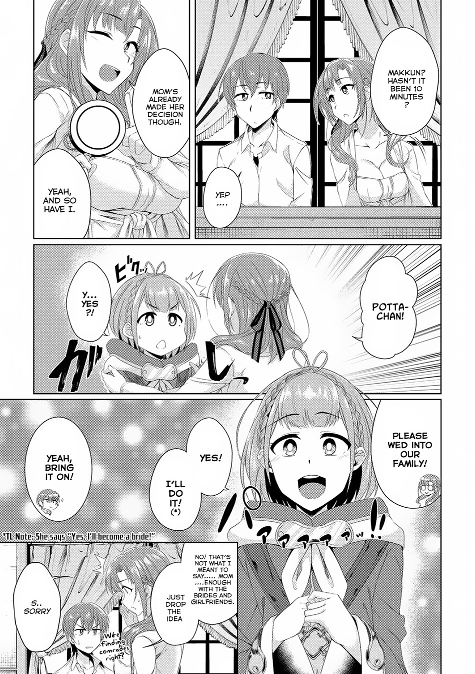 Tsuujou Kougeki Ga Zentai Kougeki De Ni-Kai Kougeki No Okaa-San Wa Suki Desu Ka? - Chapter 2.3