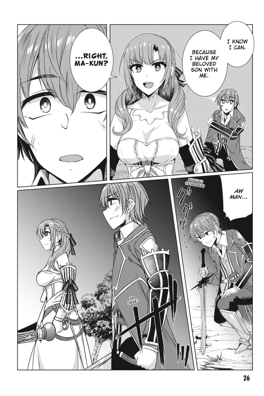 Tsuujou Kougeki Ga Zentai Kougeki De Ni-Kai Kougeki No Okaa-San Wa Suki Desu Ka? - Chapter 5.4