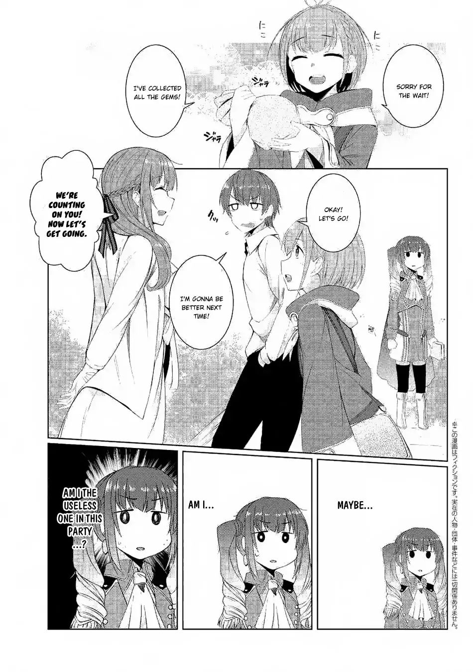 Tsuujou Kougeki Ga Zentai Kougeki De Ni-Kai Kougeki No Okaa-San Wa Suki Desu Ka? - Chapter 3.4