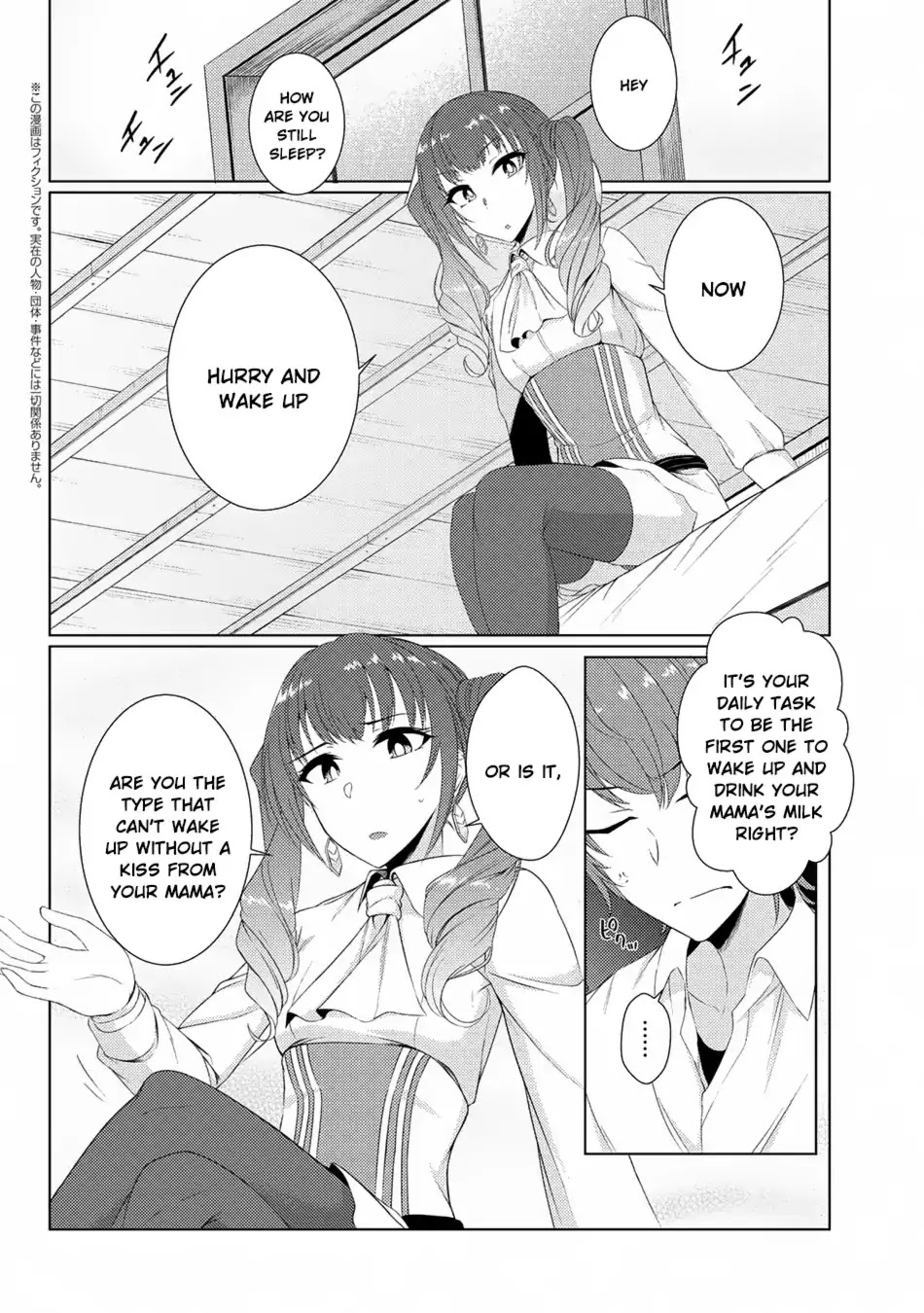 Tsuujou Kougeki Ga Zentai Kougeki De Ni-Kai Kougeki No Okaa-San Wa Suki Desu Ka? - Chapter 3.1