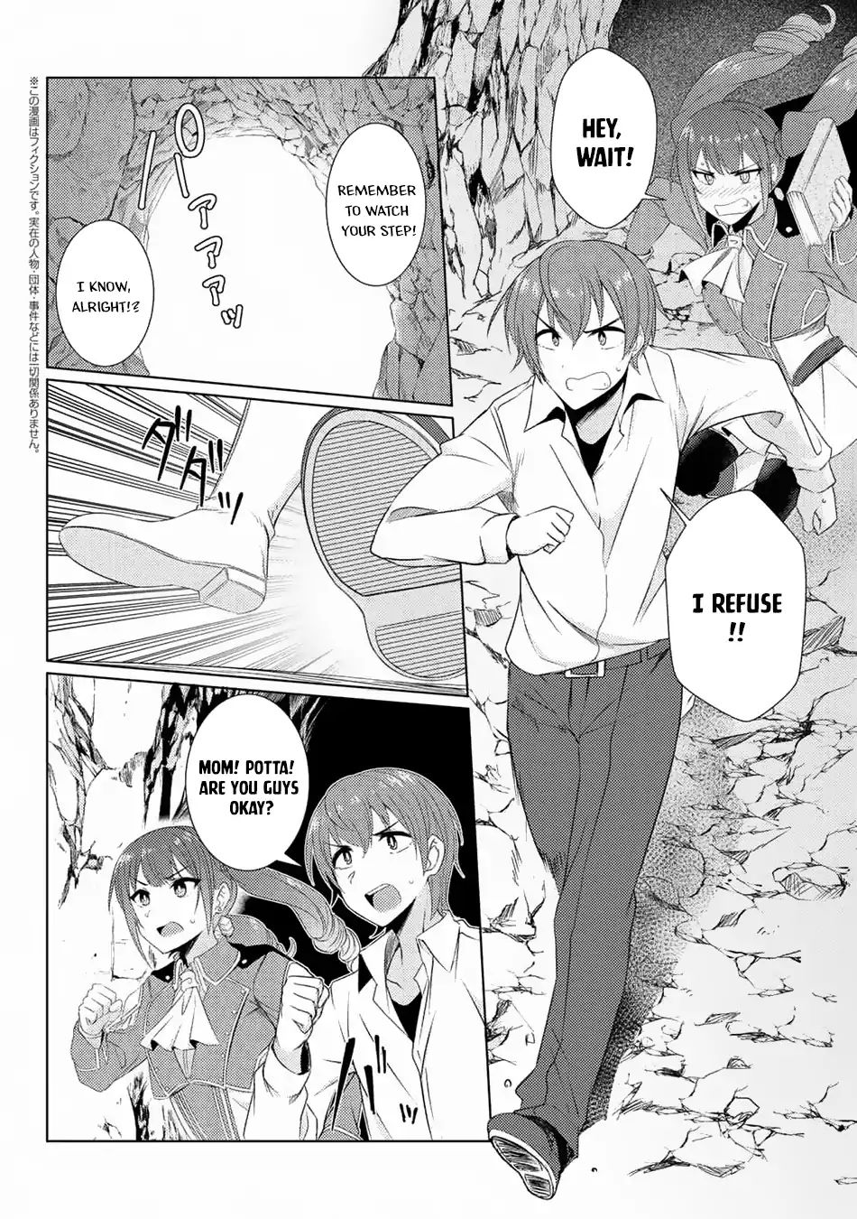 Tsuujou Kougeki Ga Zentai Kougeki De Ni-Kai Kougeki No Okaa-San Wa Suki Desu Ka? - Chapter 3.6