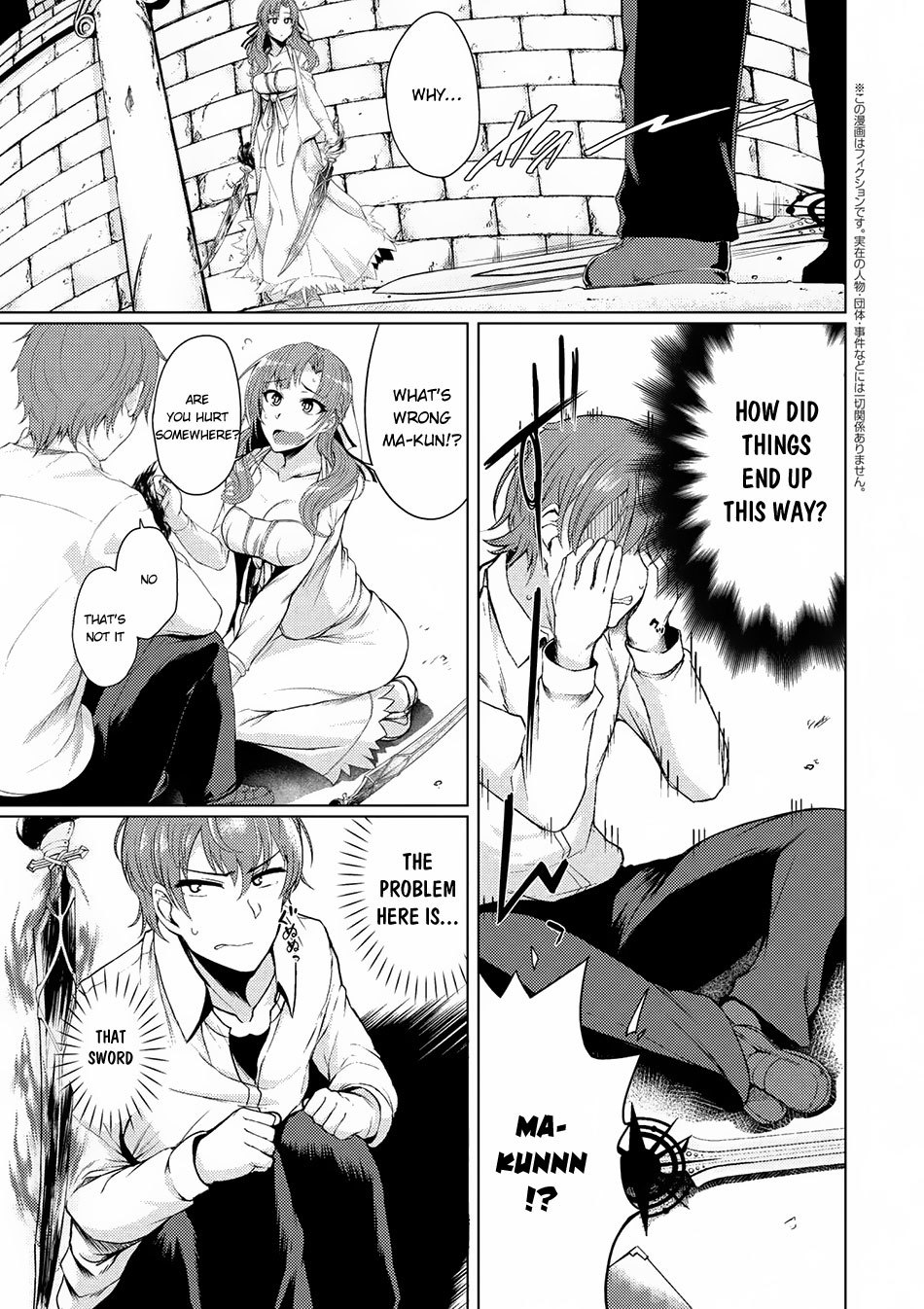 Tsuujou Kougeki Ga Zentai Kougeki De Ni-Kai Kougeki No Okaa-San Wa Suki Desu Ka? - Chapter 1.4