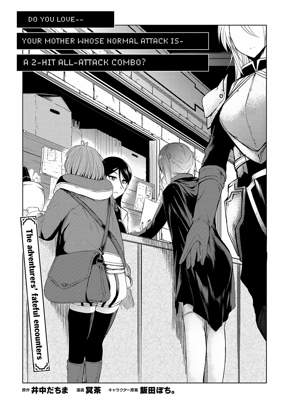 Tsuujou Kougeki Ga Zentai Kougeki De Ni-Kai Kougeki No Okaa-San Wa Suki Desu Ka? - Chapter 2.1