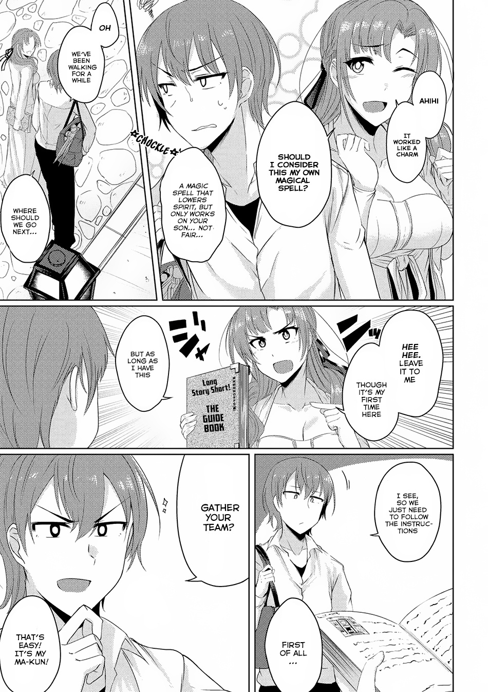 Tsuujou Kougeki Ga Zentai Kougeki De Ni-Kai Kougeki No Okaa-San Wa Suki Desu Ka? - Chapter 2.1