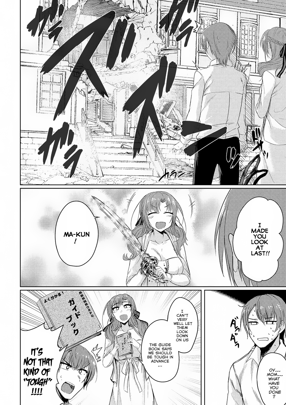 Tsuujou Kougeki Ga Zentai Kougeki De Ni-Kai Kougeki No Okaa-San Wa Suki Desu Ka? - Chapter 2.1