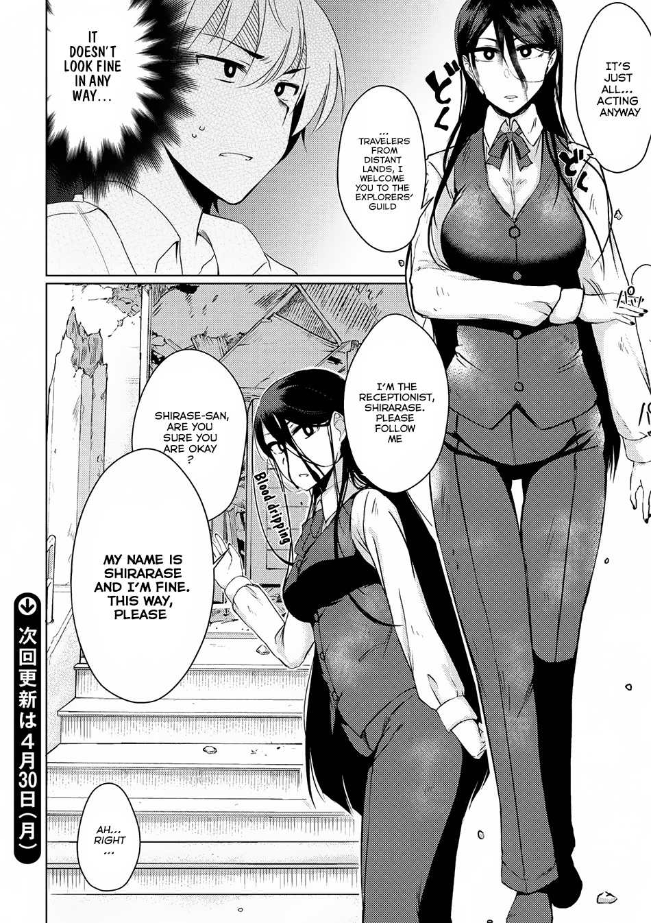 Tsuujou Kougeki Ga Zentai Kougeki De Ni-Kai Kougeki No Okaa-San Wa Suki Desu Ka? - Chapter 2.1